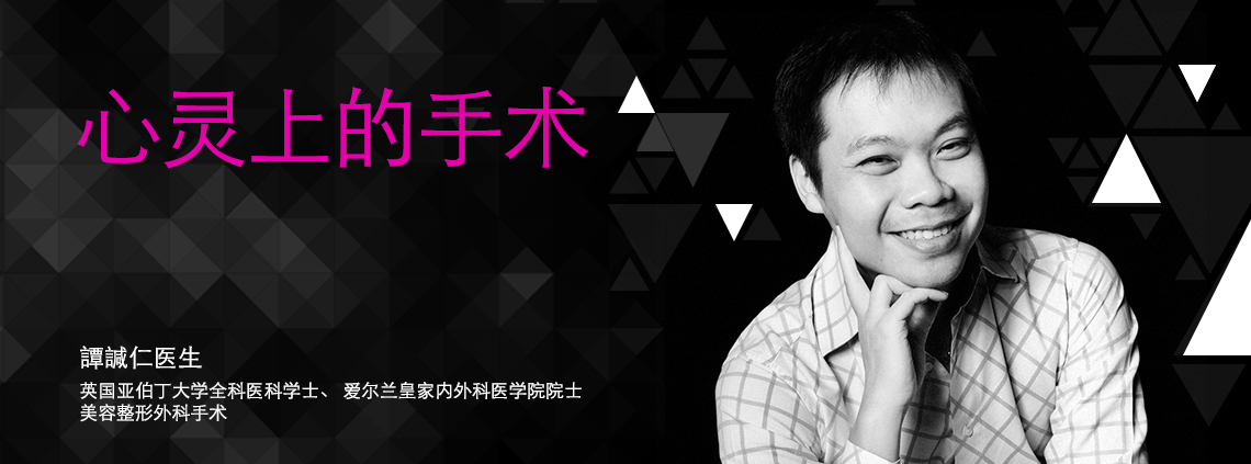 Dr. Colin Tham Banner